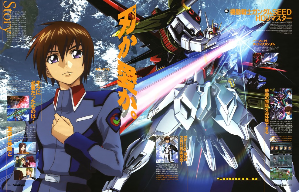 Mobile Suit Gundam SEED | The Gundam Wiki | FANDOM powered by Wikia