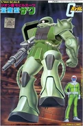 OldZaku