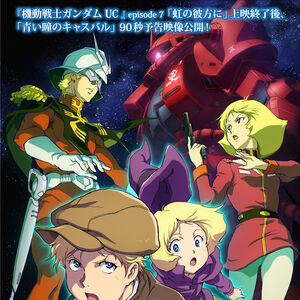 Mobile Suit Gundam The Origin The Gundam Wiki Fandom