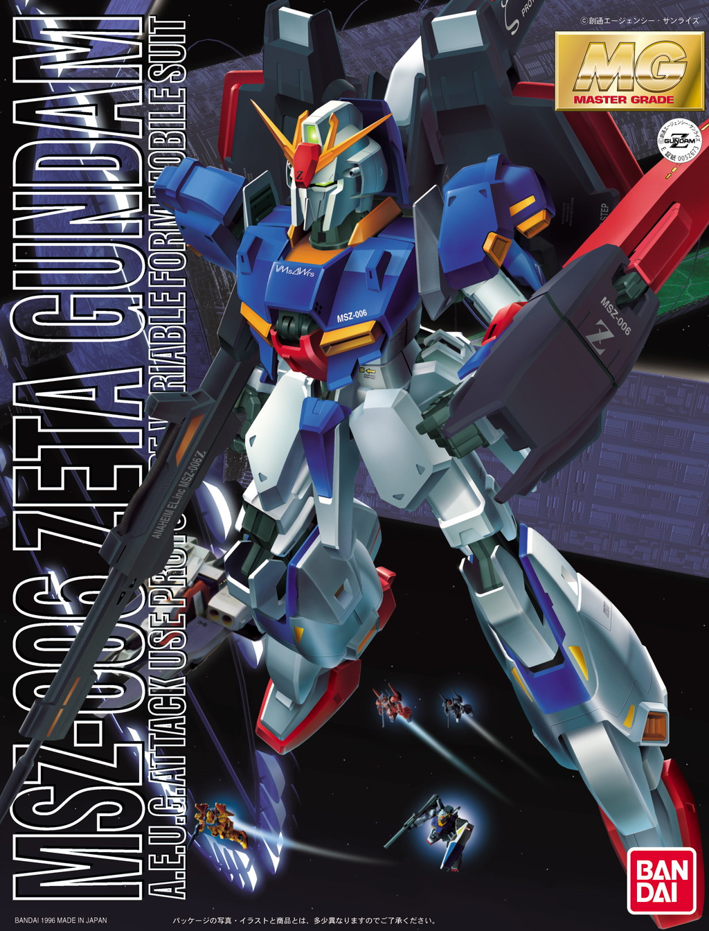 MSZ-006 Z-GUNDAM 0004489ー500エンタメ/ホビー - 模型/プラモデル