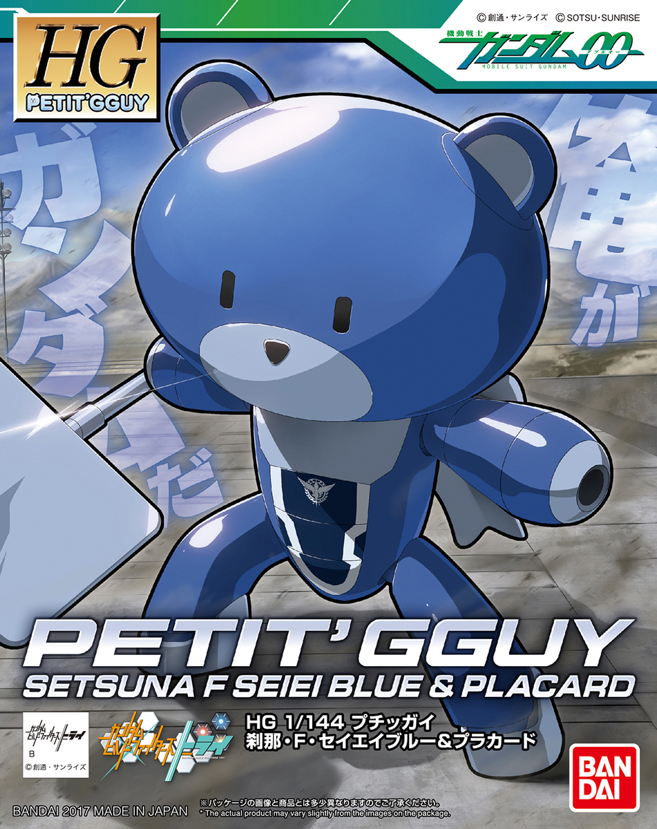 Petitgguy Fortunered /& Placard Gundam EXPO Limited GUNPLA HGBF High Grade 1//144