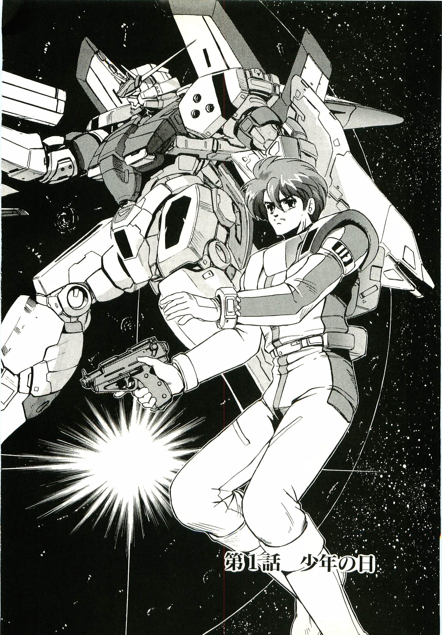 Image - Mobile Suit Gundam in UC 0099 Moon Crisis004.jpg | The Gundam