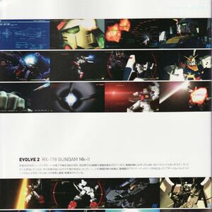 Gundam Evolve The Gundam Wiki Fandom