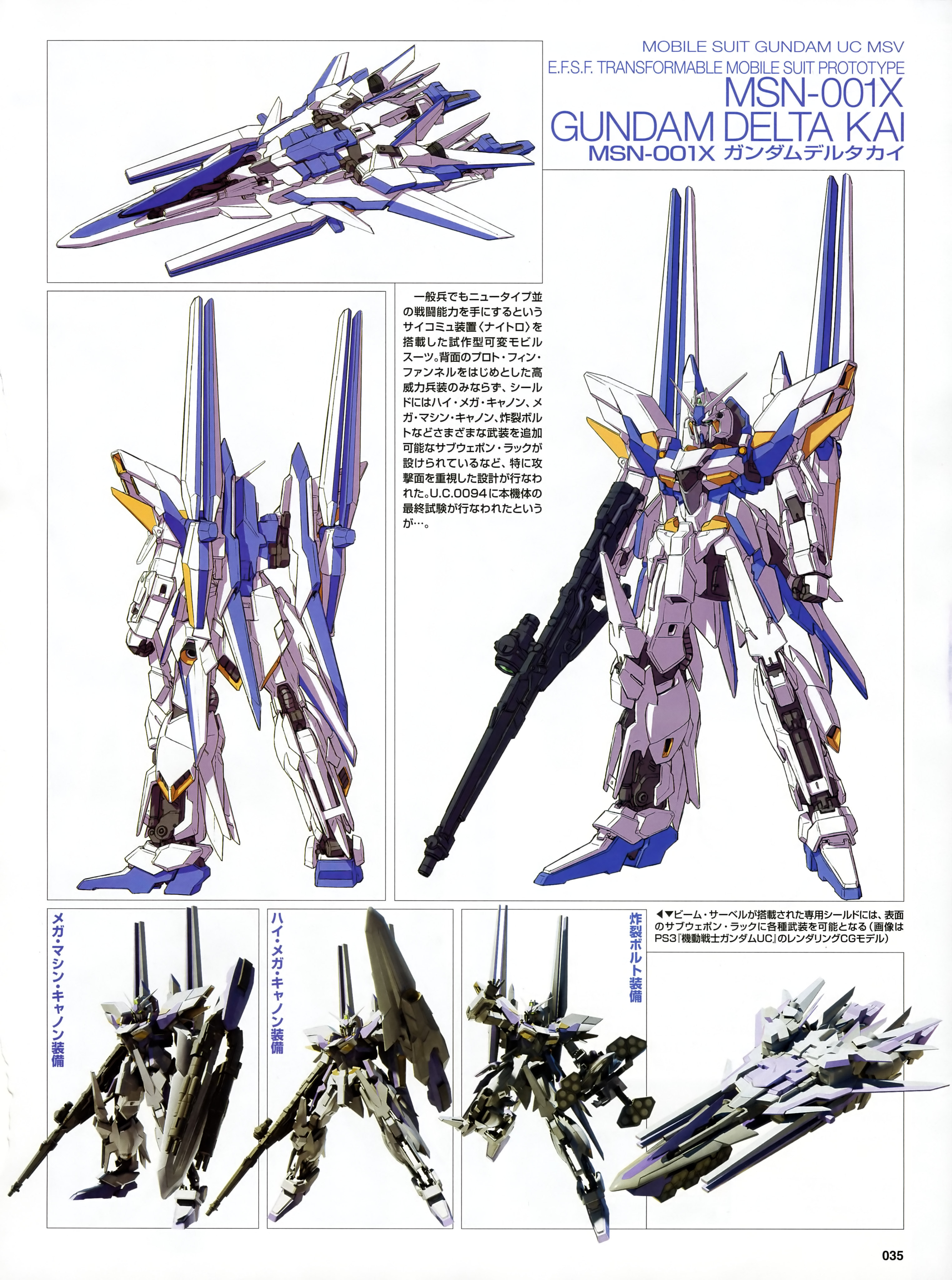 Msn 001x Gundam Delta Kai The Gundam Wiki Fandom