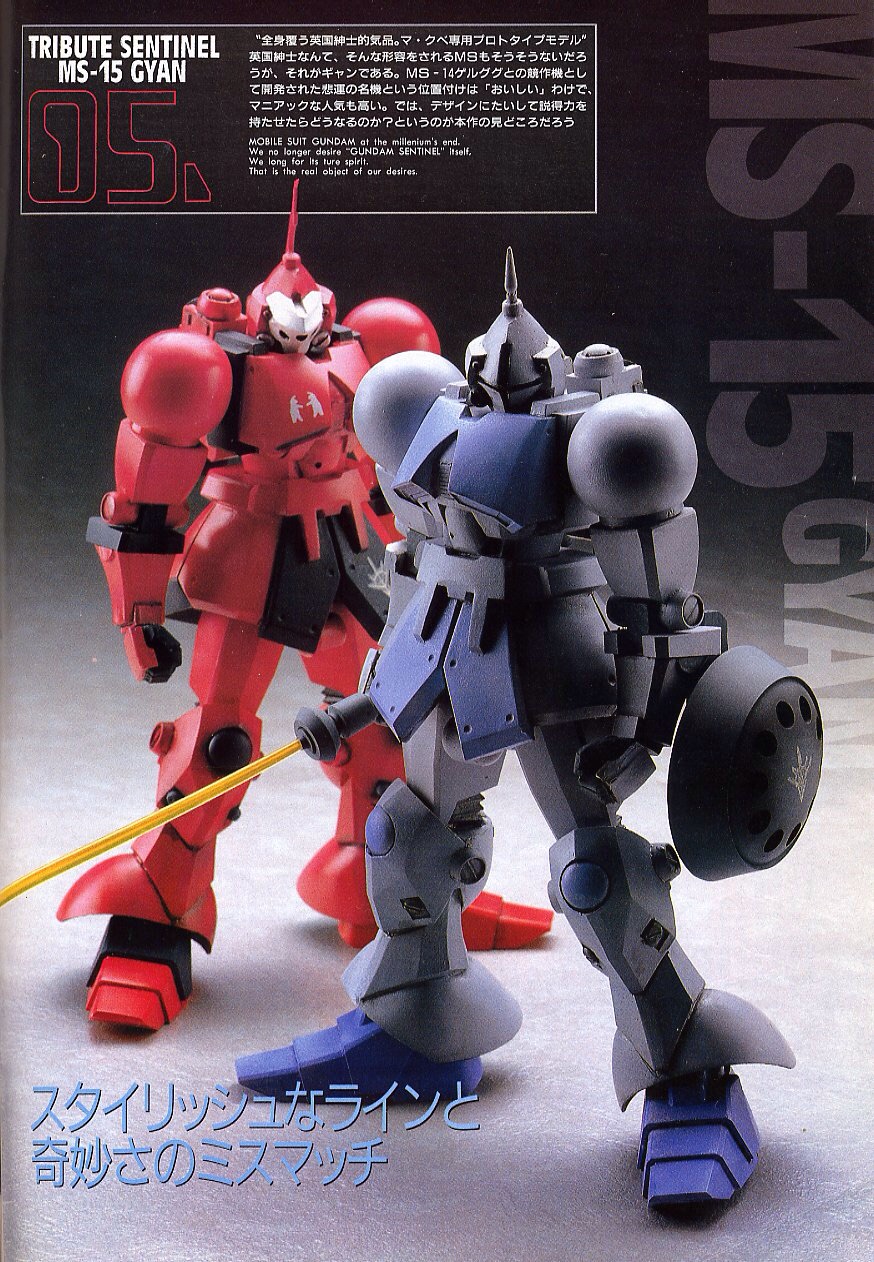 Yms 15 Gyan The Gundam Wiki Fandom