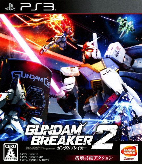 gundam breaker 2 the gundam wiki fandom powered by wikia