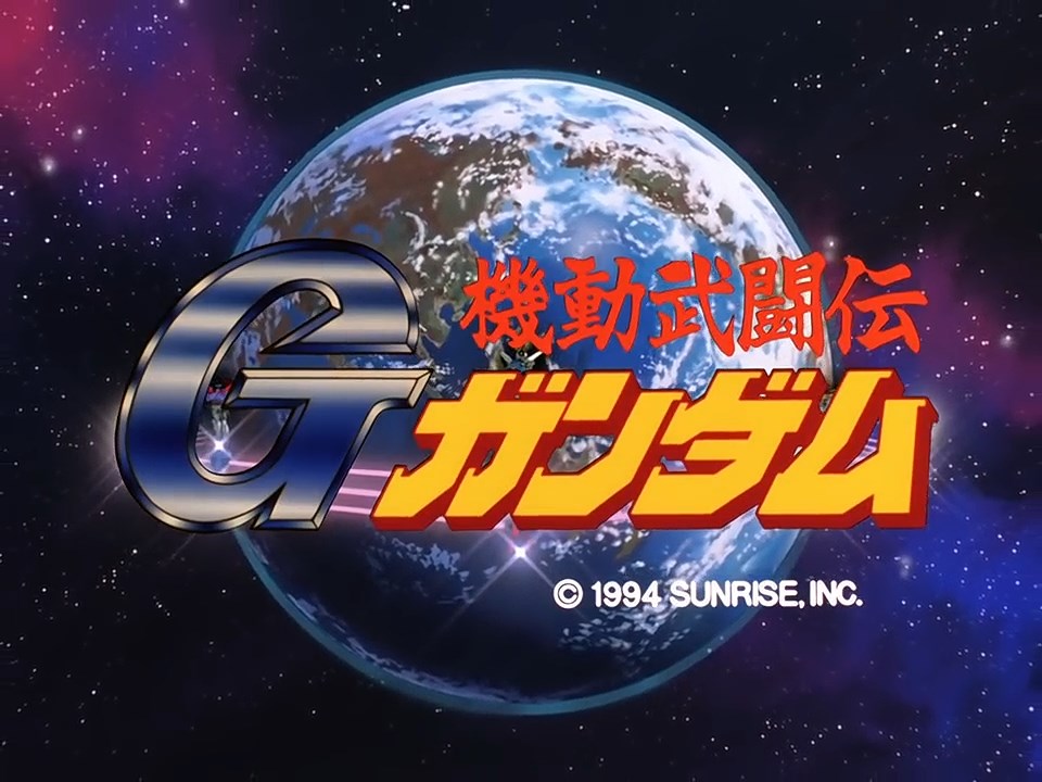 Mobile Fighter G Gundam | The Gundam Wiki | FANDOM Powered By Wikia