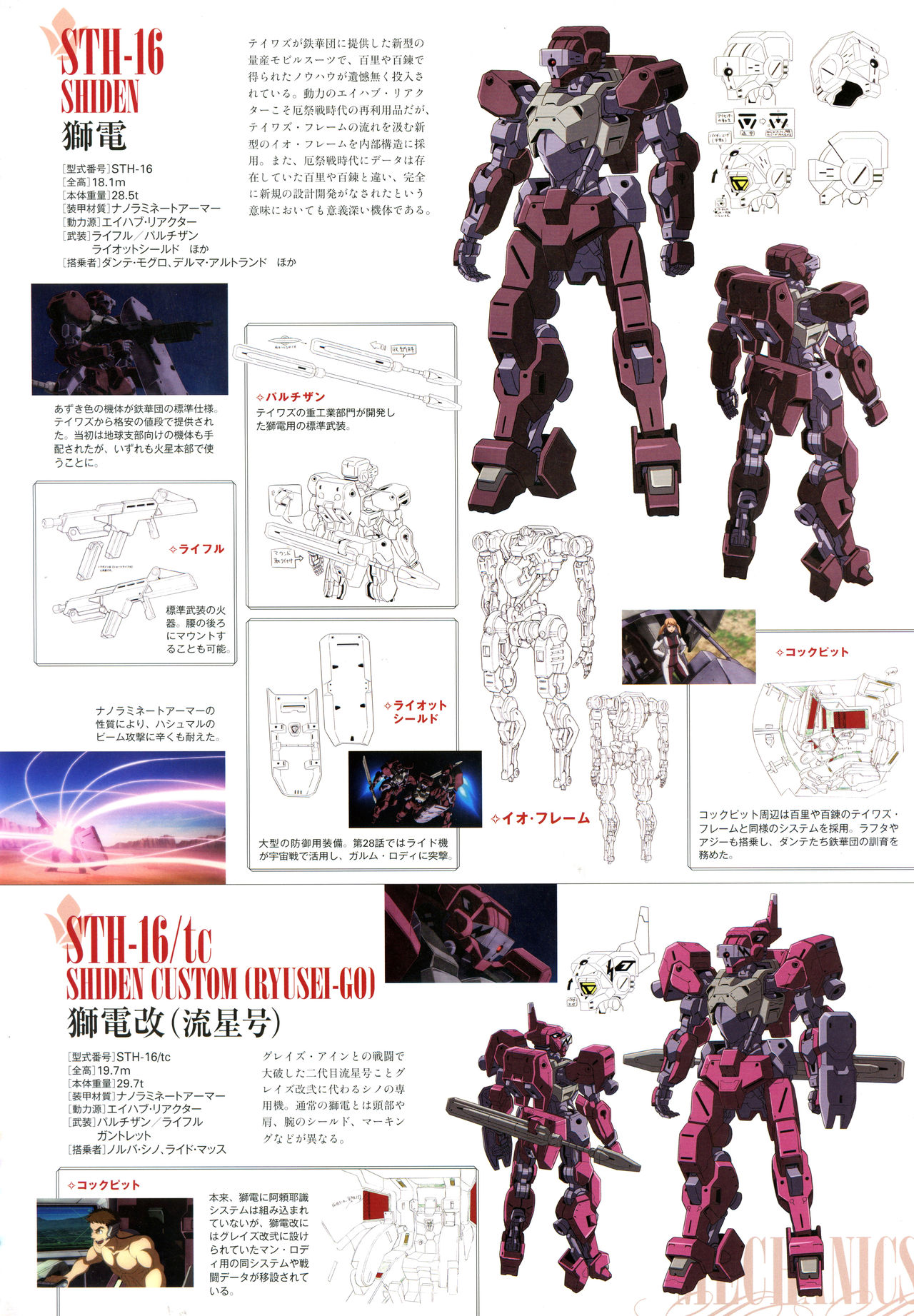 Agent Orimura Infinite Stratos Discussion Spacebattles Forums Agent Orimura Infinite Stratos Discussion Spacebattles Forums
