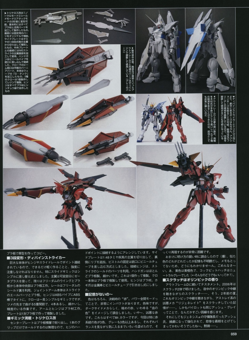 Image - L testament gundam4.jpg | The Gundam Wiki | FANDOM powered by Wikia