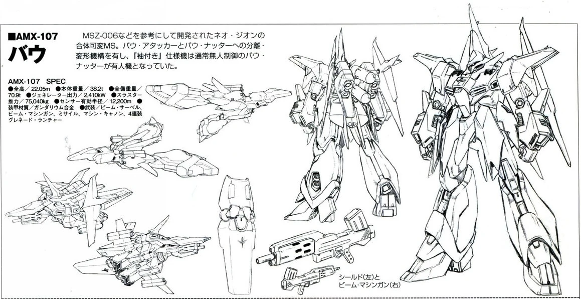 Image Bawoosleeveslineart.jpg The Gundam Wiki FANDOM powered by