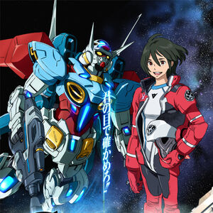 Gundam Reconguista In G The Gundam Wiki Fandom