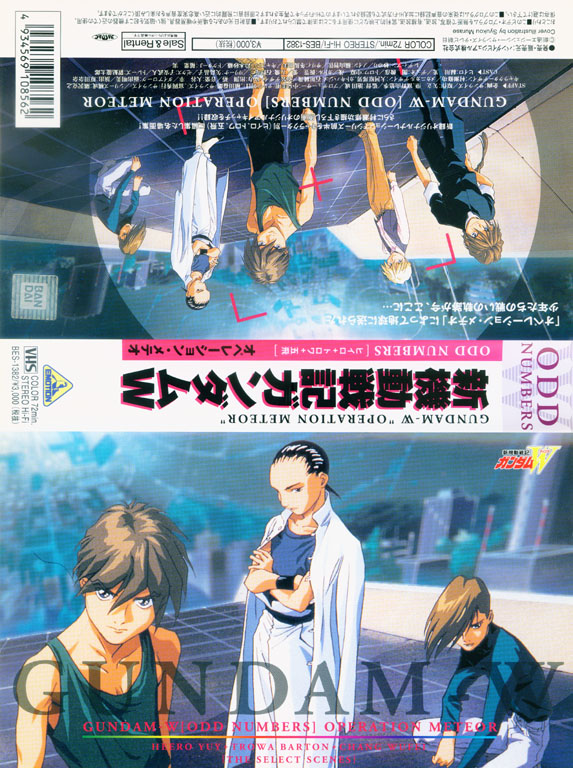 Get Wallpaper Mobile Suit Gundam Wing The Gundam Wiki Fandom Desktop Wallpaper