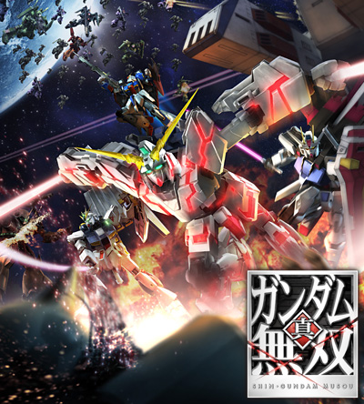 dynasty warriors gundam reborn the gundam wiki fandom powered by