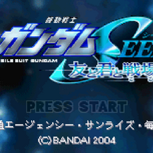 Wallpaper Mobile Suit Gundam Seed Tomo To Kimi To Koko De The Gundam Wiki Fandom For iPhone