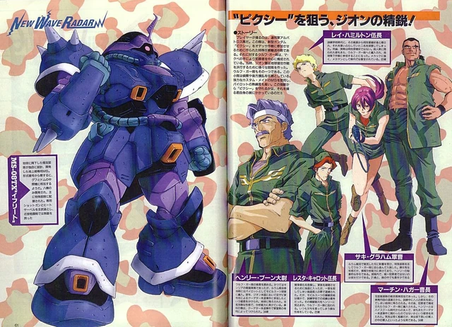 ガンダム 刻 に 抗い し 者 機動戦士ガンダム CROSS DIMENSION