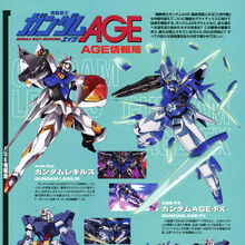 Wallpaper Mobile Suit Gundam Age The Gundam Wiki Fandom Free