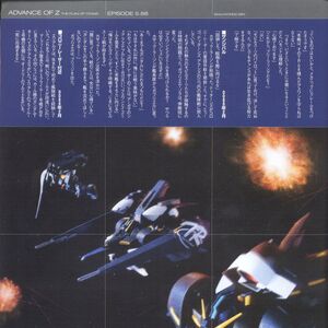 Advance Of Zeta The Flag Of Titans The Gundam Wiki Fandom