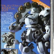 Wallpaper Ms 18e Kampfer The Gundam Wiki Fandom Free HD