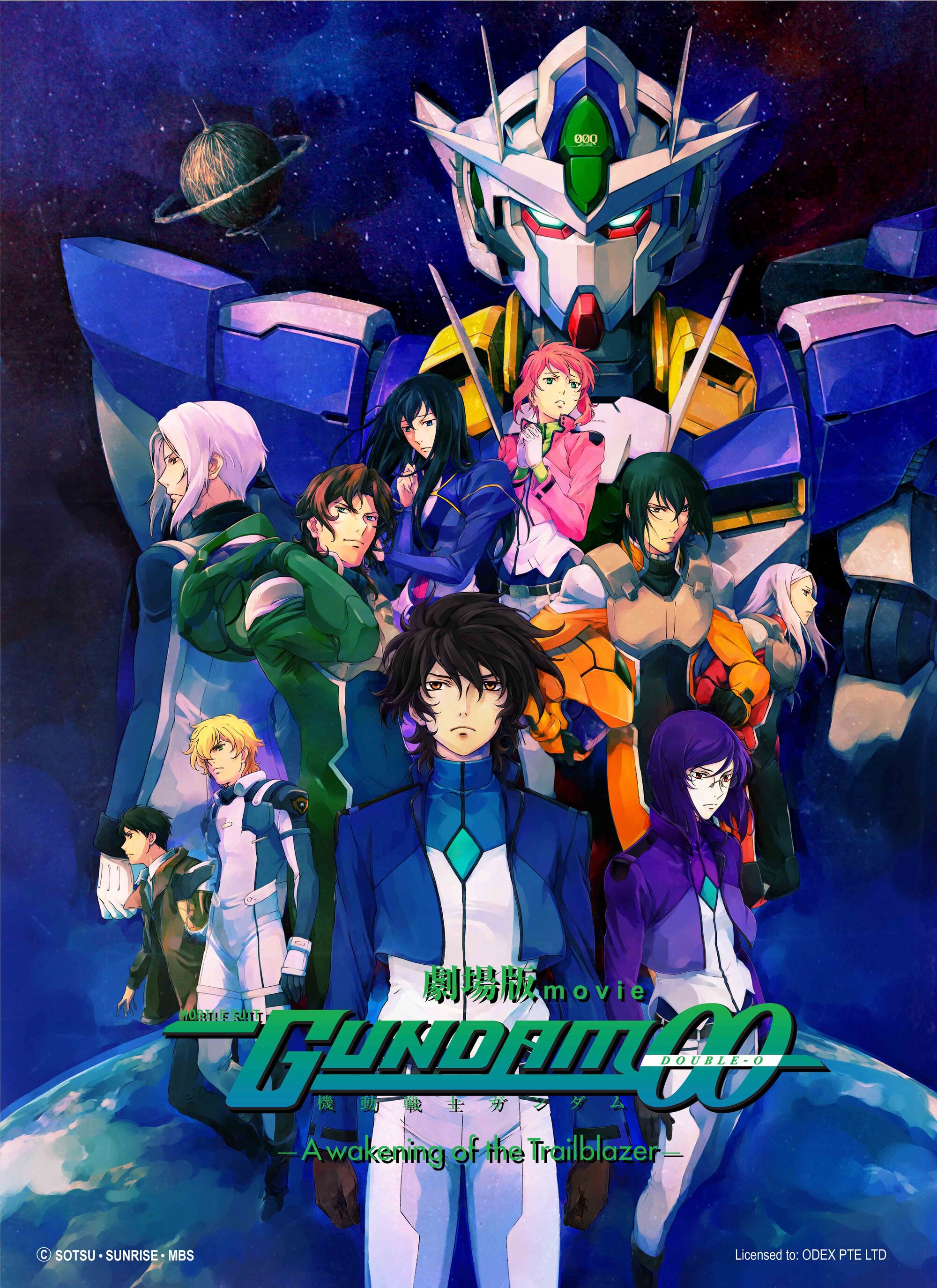 Mobile Suit Gundam 00 The Movie A Wakening of the Trailblazer The