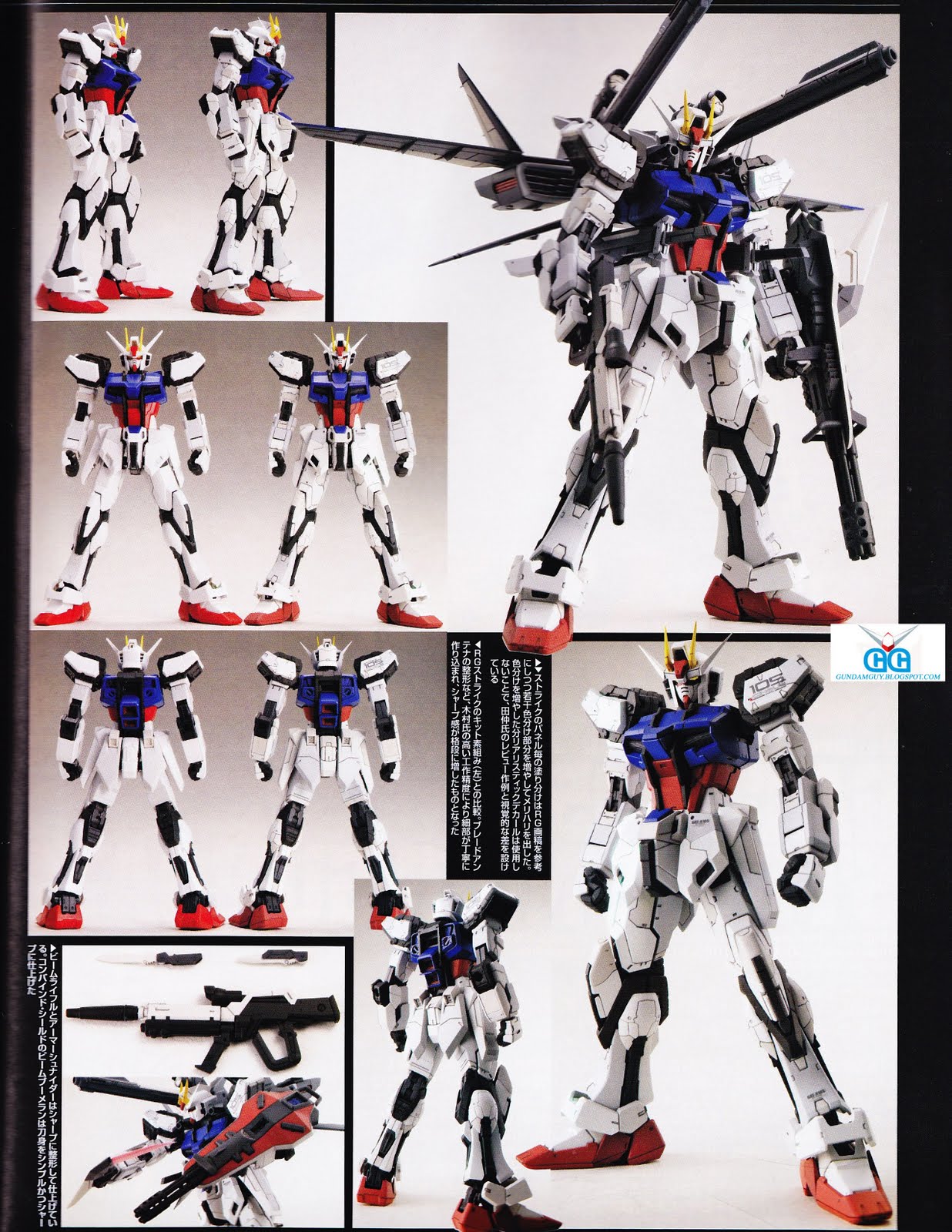 Image - Strike Gundam IWSP 6.jpg | The Gundam Wiki | FANDOM powered by ...