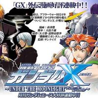 After War Gundam X Under The Moonlight The Gundam Wiki Fandom