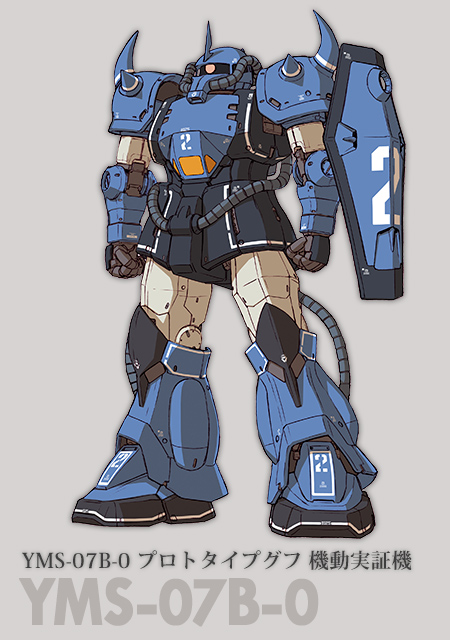 Yms 07a 0 Prototype Gouf Mobility Demonstrator The Gundam Wiki Fandom