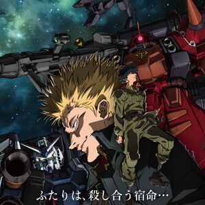 Mobile Suit Gundam Thunderbolt The Gundam Wiki Fandom