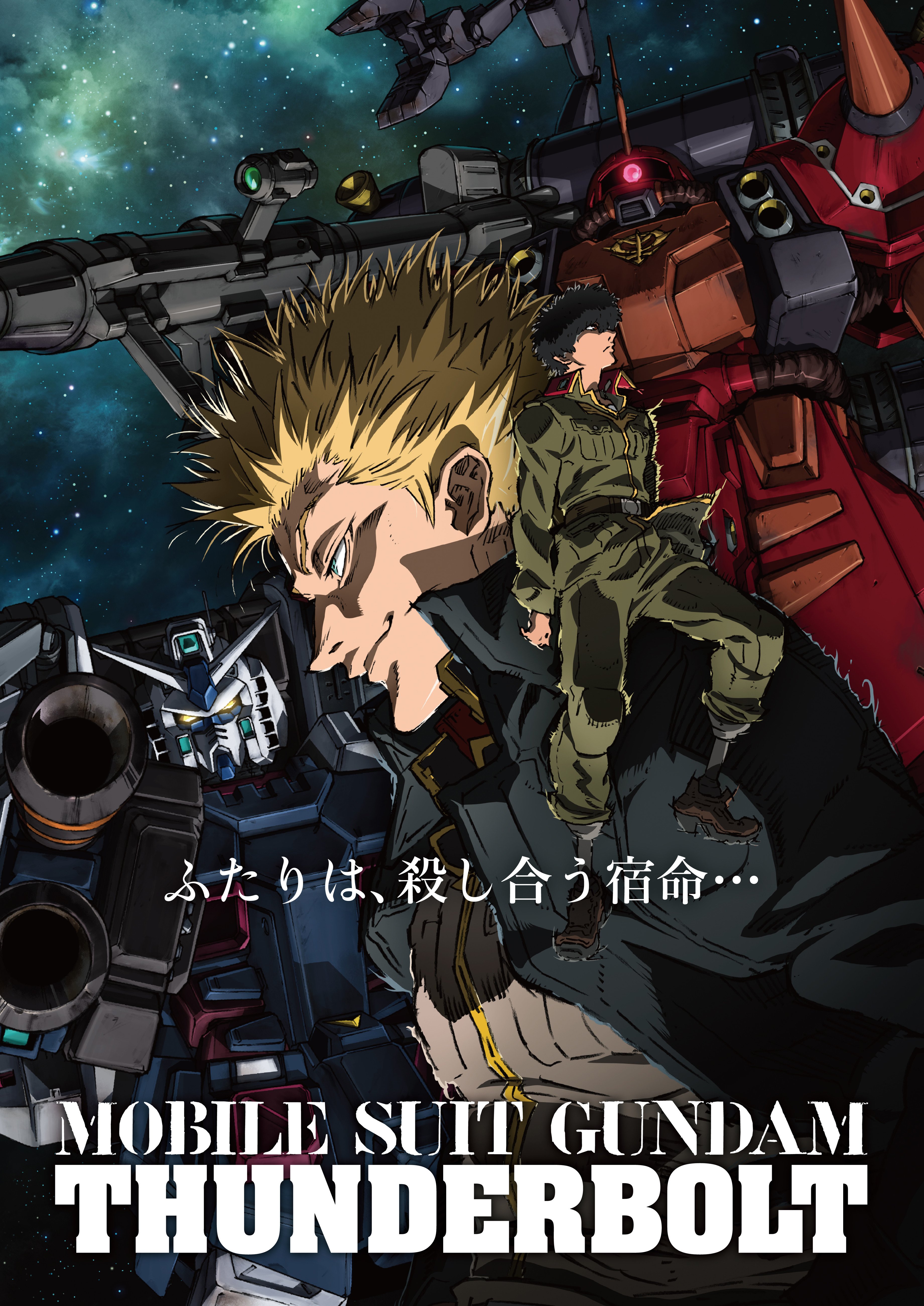 The Gundam Wiki Fandom - matosh gundam on roblox wiki fandom powered by wikia