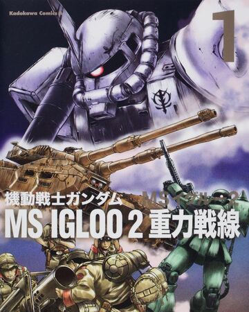 Get Wallpaper Mobile Suit Gundam Ms Igloo 2 The Gravity Front The Gundam Wiki HD