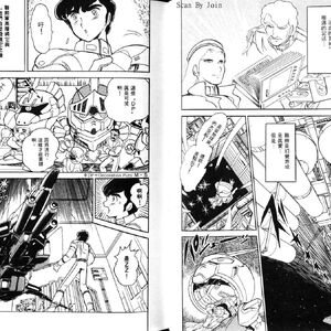 Mobile Suit Vs Giant God Of Legend Gigantis Counterattack The Gundam Wiki Fandom