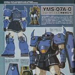 Yms 07a 0 Prototype Gouf Mobility Demonstrator The Gundam Wiki Fandom