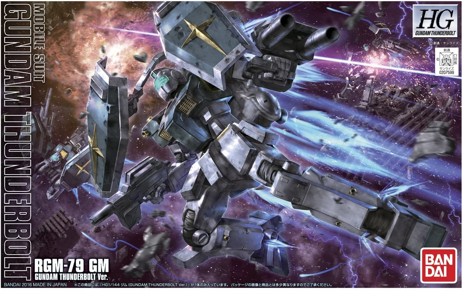 GS RX-89 Gundam Ground Type-S Thunderbolt GUNPLA HG High Grade 1//144 BANDAI