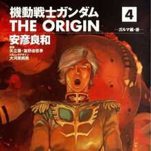 Mobile Suit Gundam The Origin The Gundam Wiki Fandom