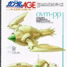 Ovm Pp Golden Gurdolin Perfect The Gundam Wiki Fandom