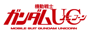 Mobile Suit Gundam Unicorn | The Gundam Wiki | Fandom