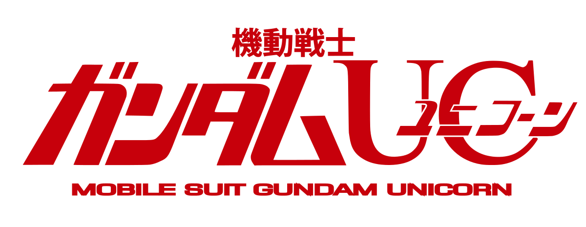 Mobile Suit Gundam Unicorn The Gundam Wiki Fandom Mobile Suit Gundam Unicorn The Gundam Wiki Fandom