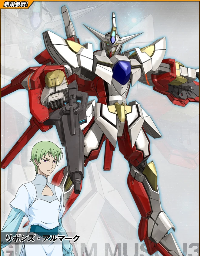 Image Ribbons Almark.jpg The Gundam Wiki FANDOM powered by Wikia