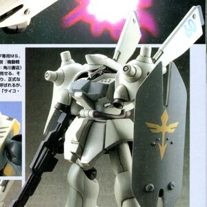 Msn 03 2 Psycho Doga The Gundam Wiki Fandom