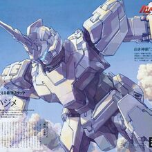 Rx 0 Unicorn Gundam The Gundam Wiki Fandom