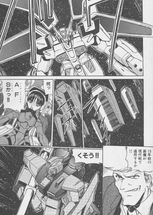 Image Antifunnel System.jpg The Gundam Wiki FANDOM powered by Wikia