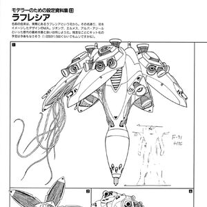 Xma 01 Rafflesia The Gundam Wiki Fandom