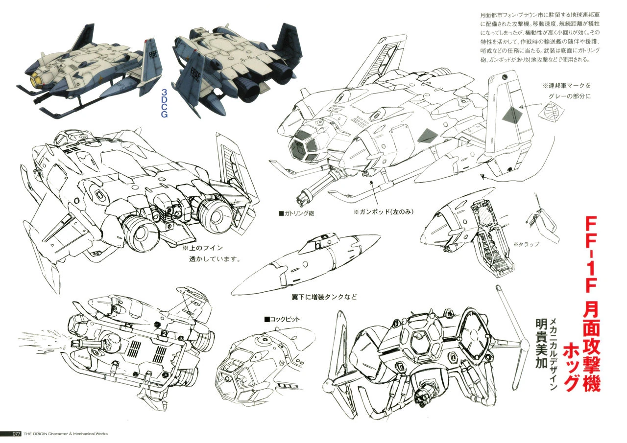 Pick Holes In Vehicles Here Be Shot Traps Page 590 Spacebattles Forums