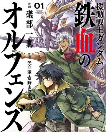 Mobile Suit Gundam Iron Blooded Orphans Season 2 Best Review