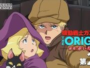 Get Wallpaper Category Mobile Suit Gundam The Origin Advent Of The Red Comet For Android Free
