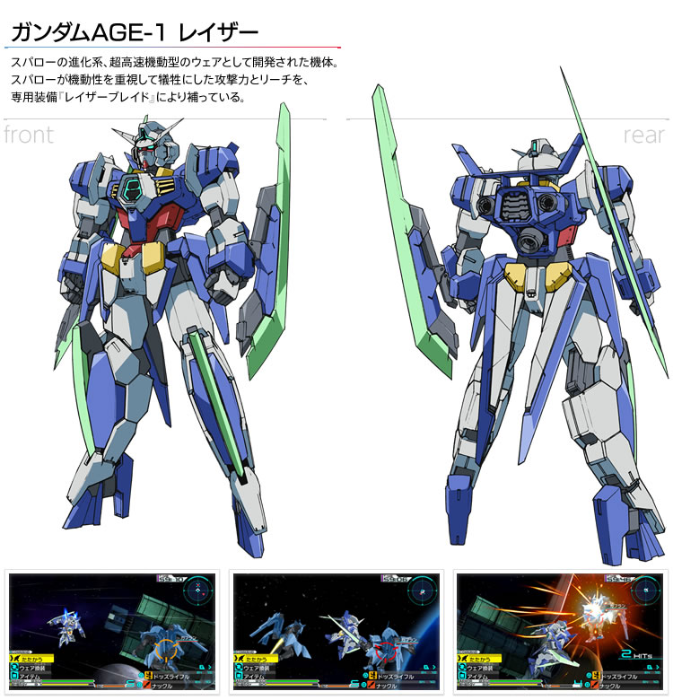 Age 1r Gundam Age 1 Razor The Gundam Wiki Fandom
