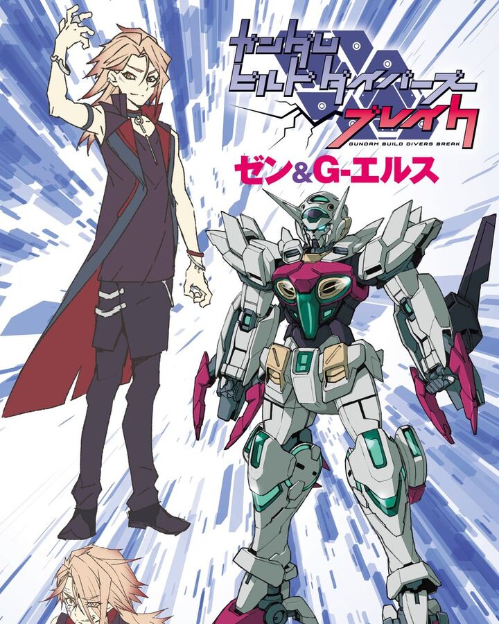 Get Wallpaper Zen The Gundam Wiki Fandom Free HD