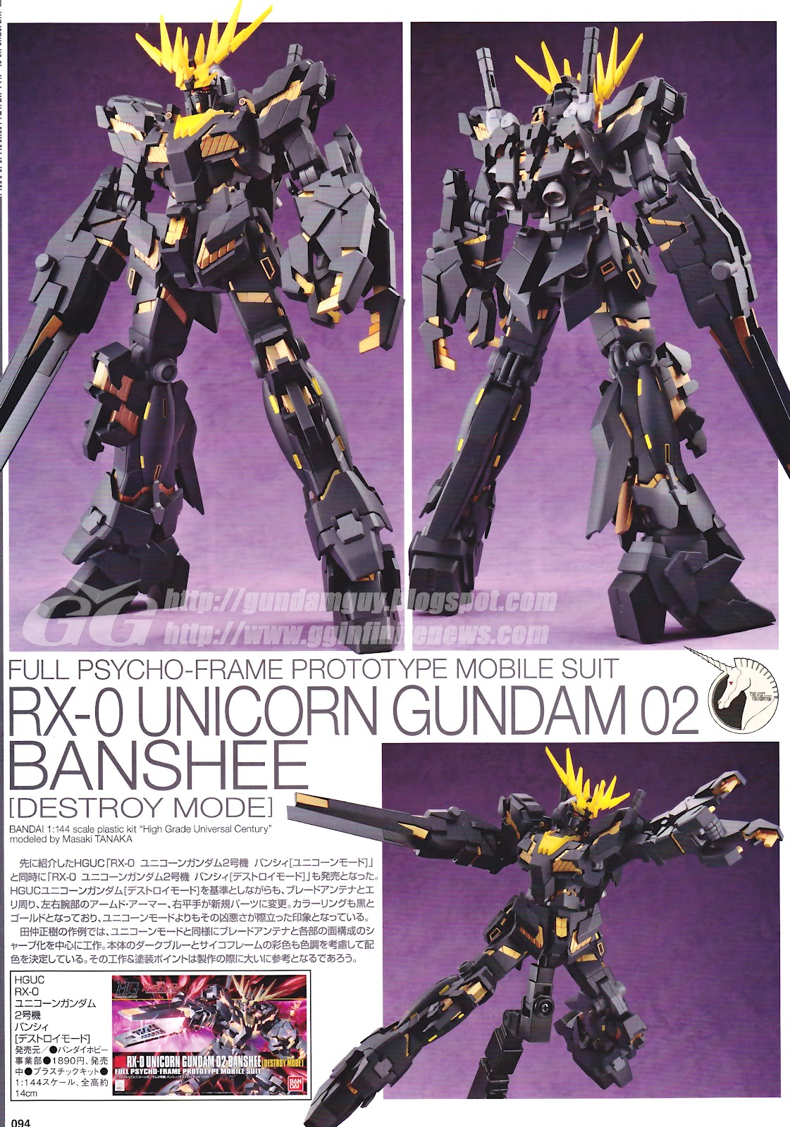 Rx 0 Unicorn Gundam 02 Banshee The Gundam Wiki Fandom
