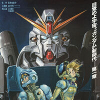 Mobile Suit Gundam F91 The Gundam Wiki Fandom