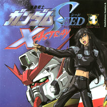 Mobile Suit Gundam Seed X Astray The Gundam Wiki Fandom