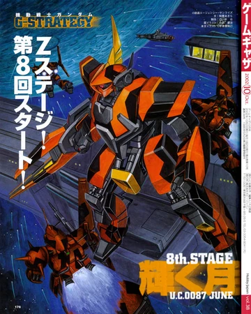 Mobile Suit Gundam G Strategy The Gundam Wiki Fandom